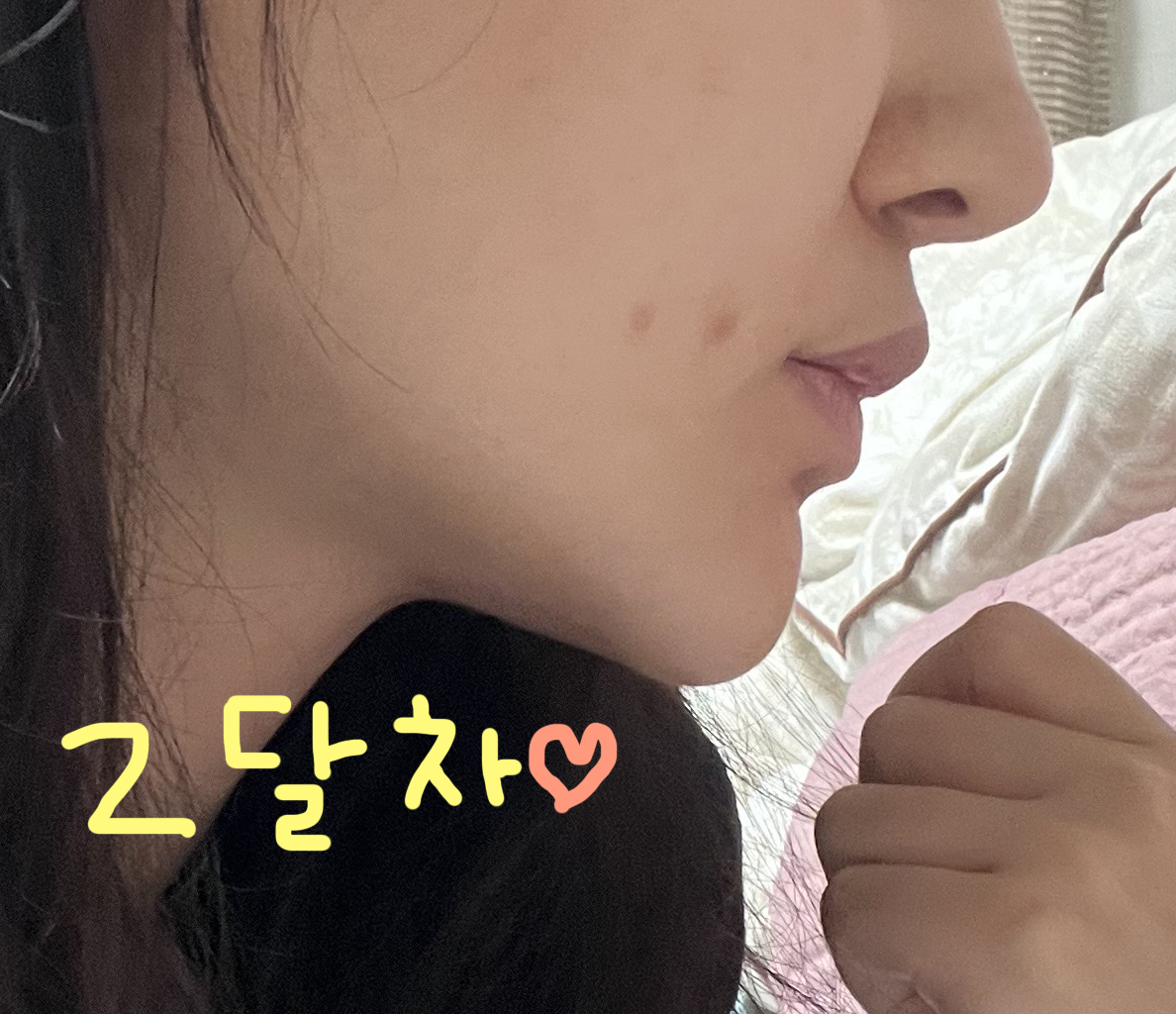 이제 고개숙여도 이중턱 어디갔나해요 ㅋㅋ