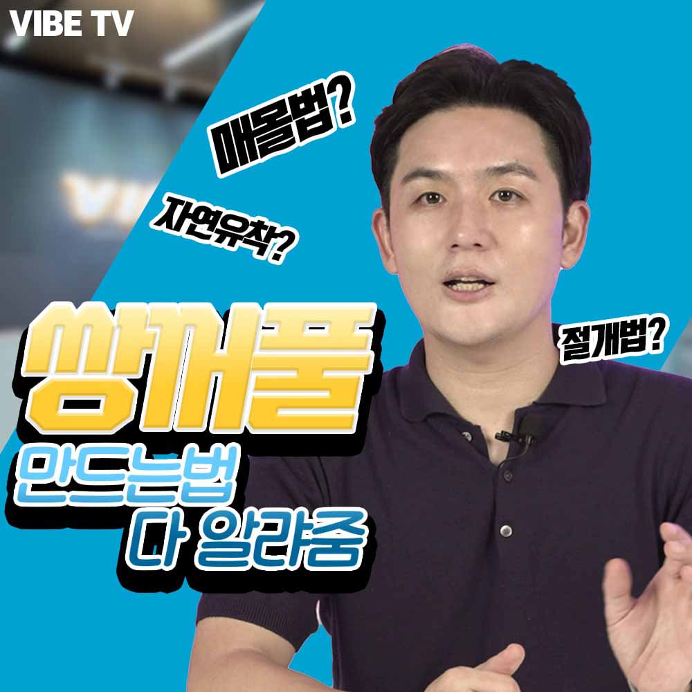 쌍꺼풀수술방법이 너무 많아 헷갈려